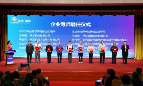 喜报！全国技术能手、快盈VIII集团技能人才王建磊被评为潍坊市“企业导师”